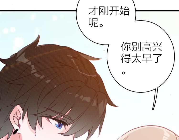 第21话 入戏72
