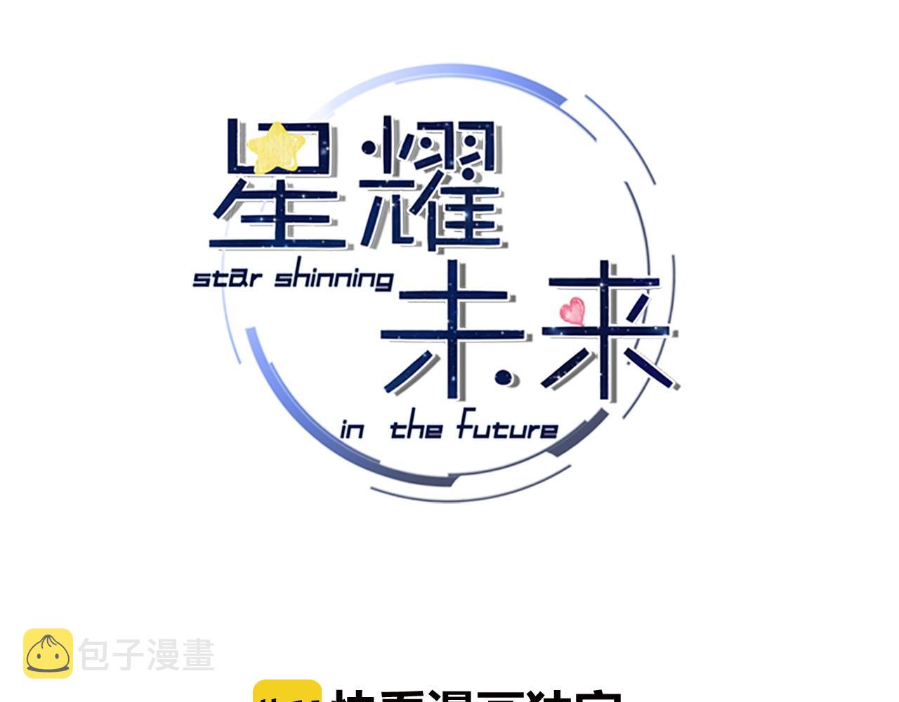 第40话 悲恸交响2