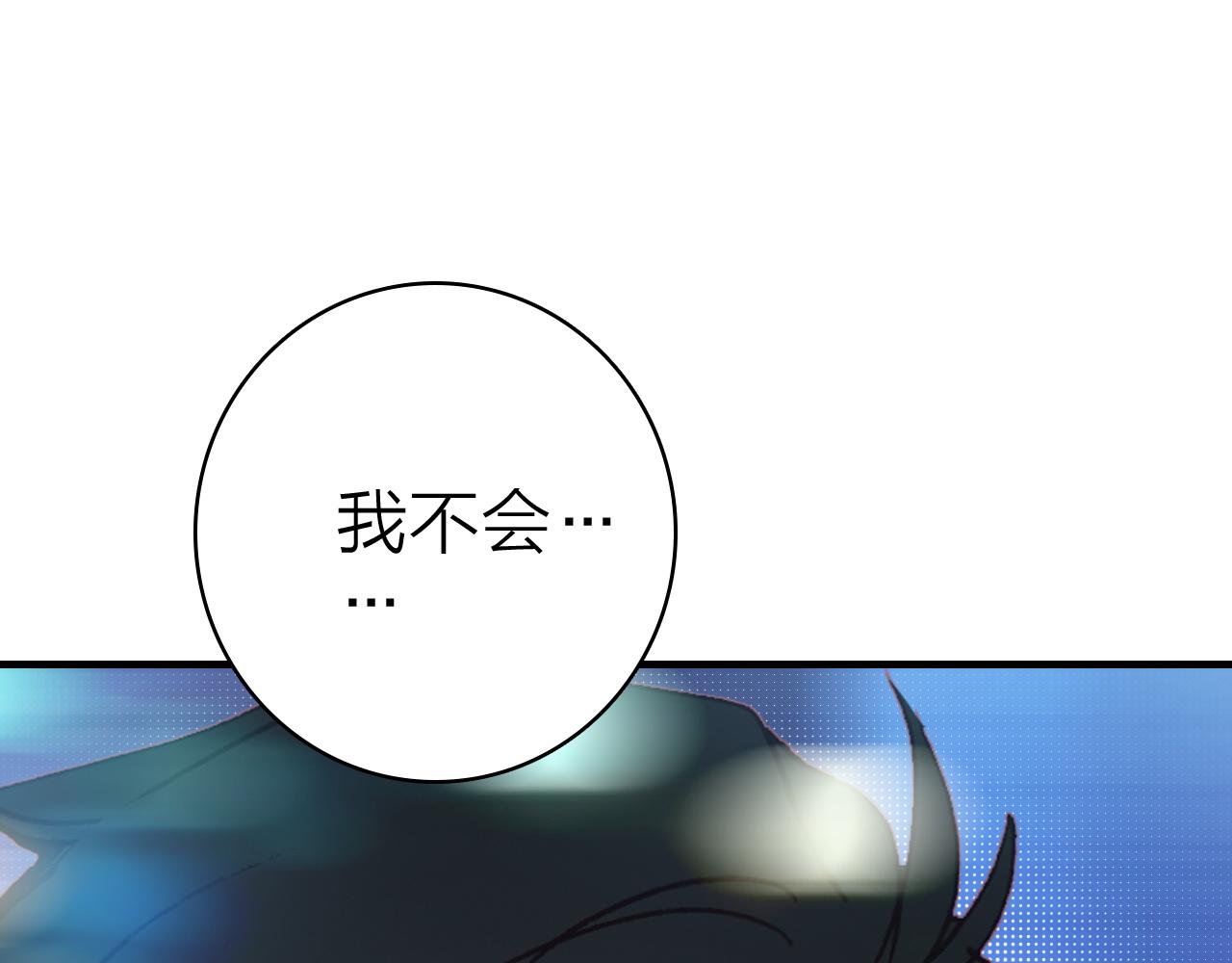 第38话 你的答案14