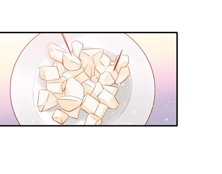 《星耀》心动名场面大赛44