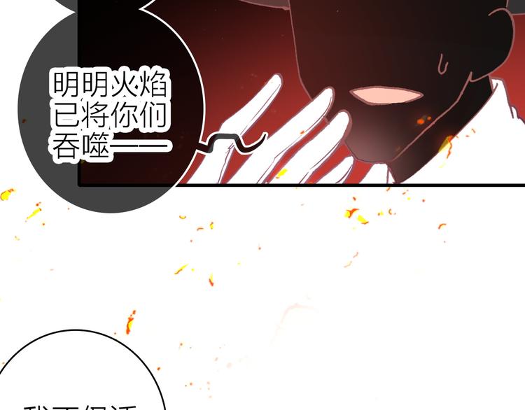 第16话 高潮迭起的舞台剧50