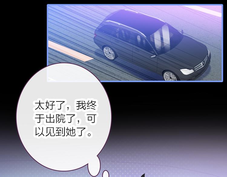 第5话 合作共赢5