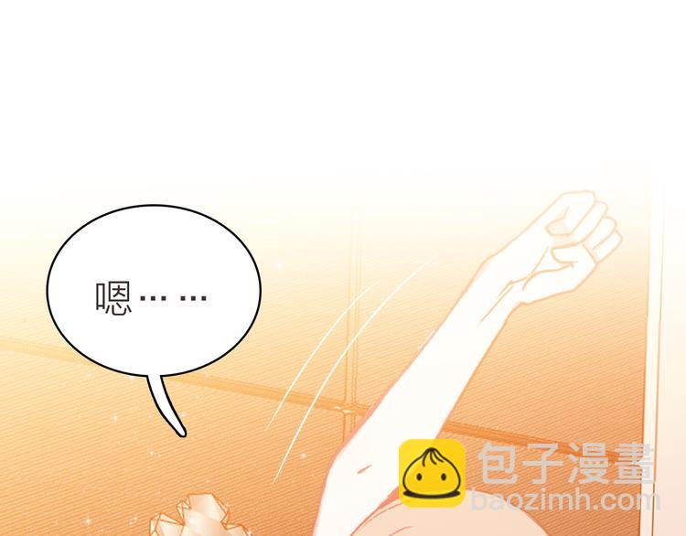 第30话 绯闻危机24