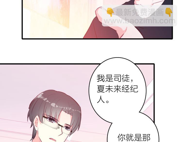 第12话 她的香气85
