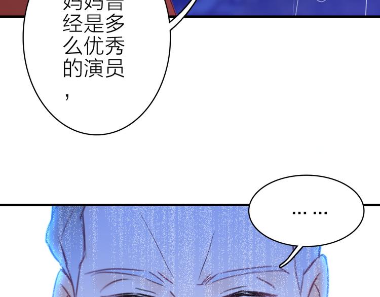 第15话 做我的女主角16