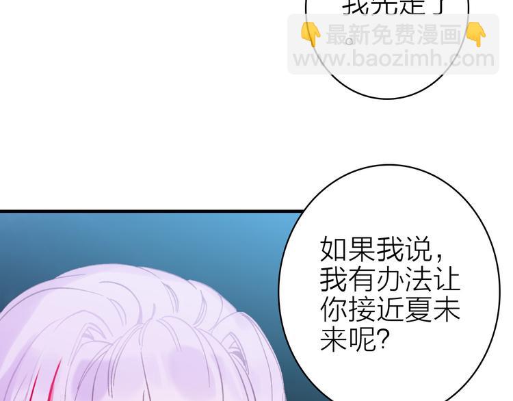 第20话 追随你的星光48
