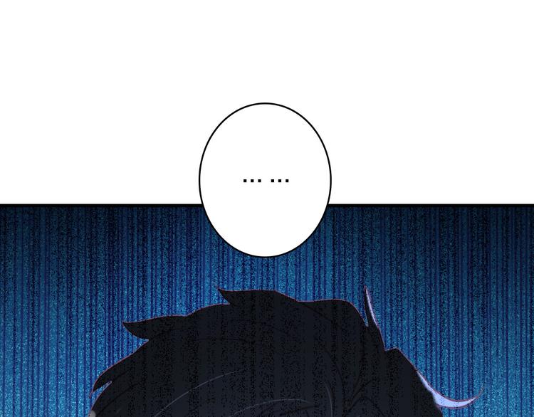 第10话 他口中的厉星白90