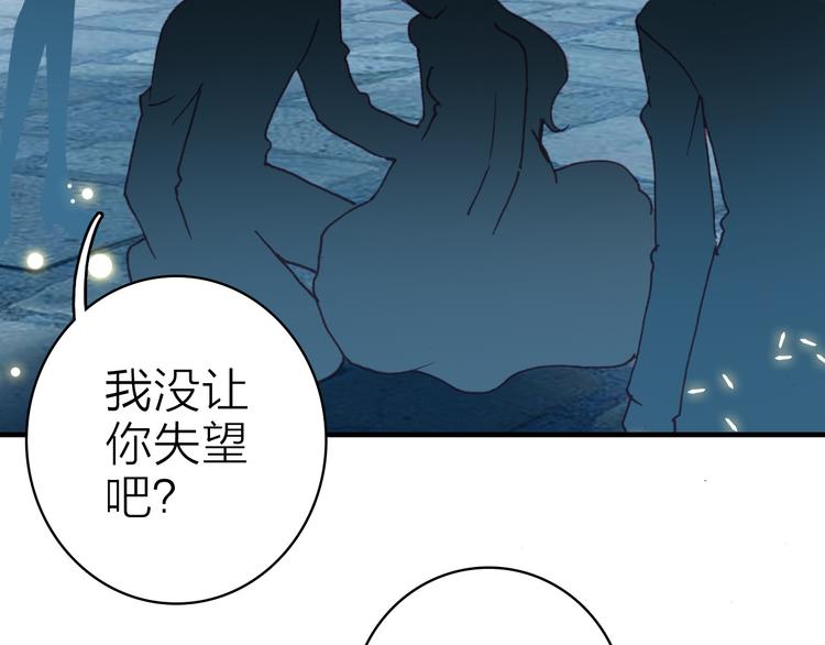 第21话 入戏71