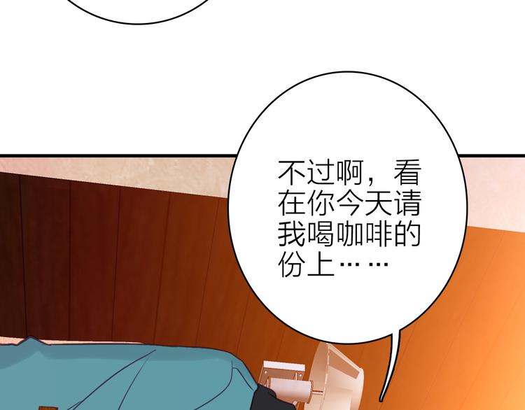 第19话 重逢与心碎67