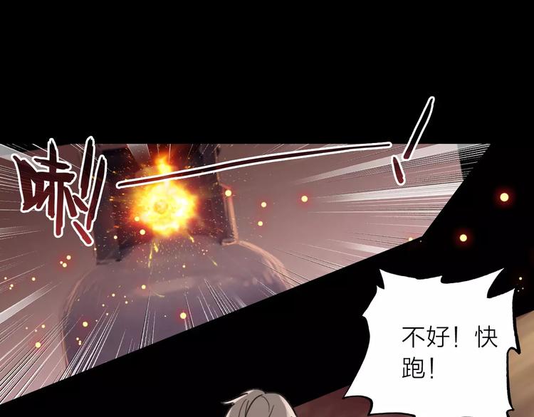 第1话 星辰归来57