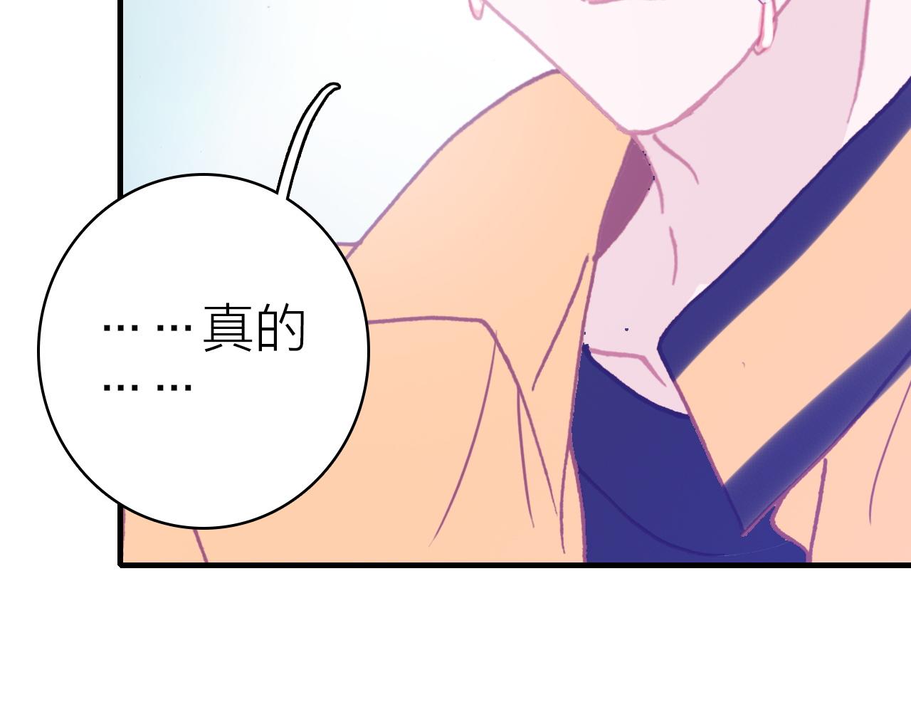 第41话 完结篇 我愿意25