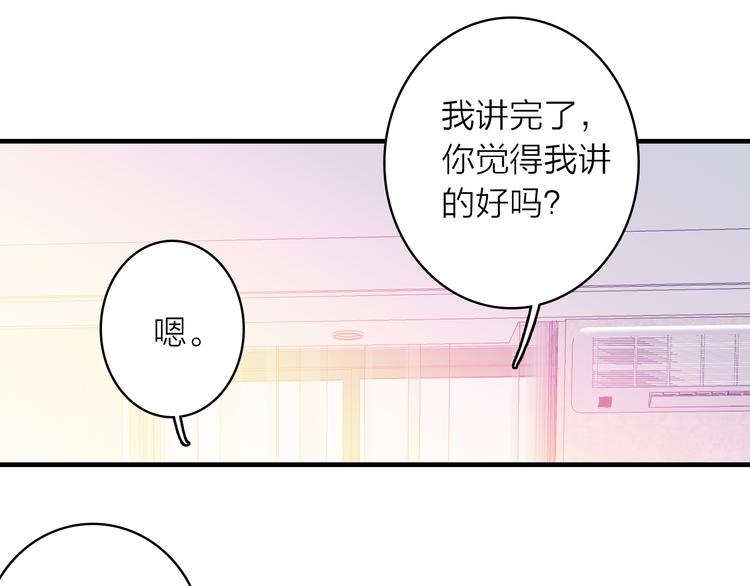 第12话 她的香气72
