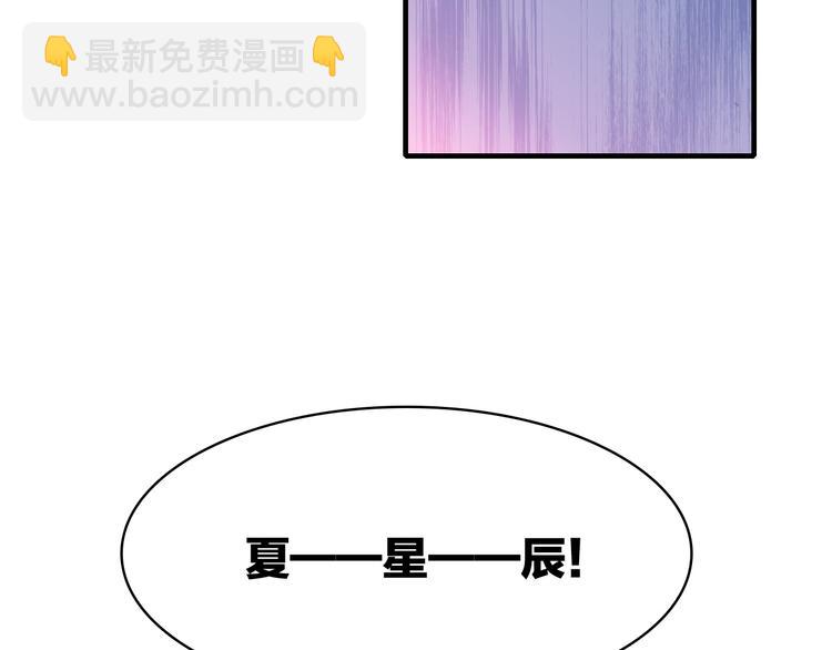 第18话 雨中离别47