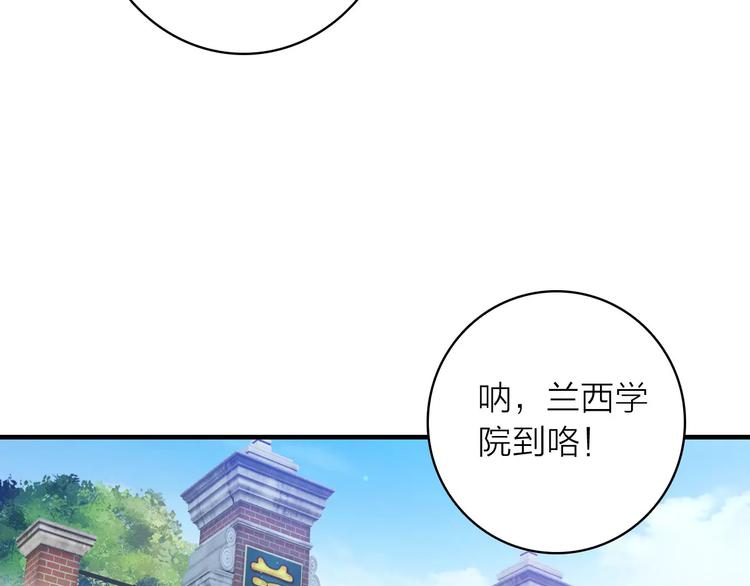 第1话 星辰归来111