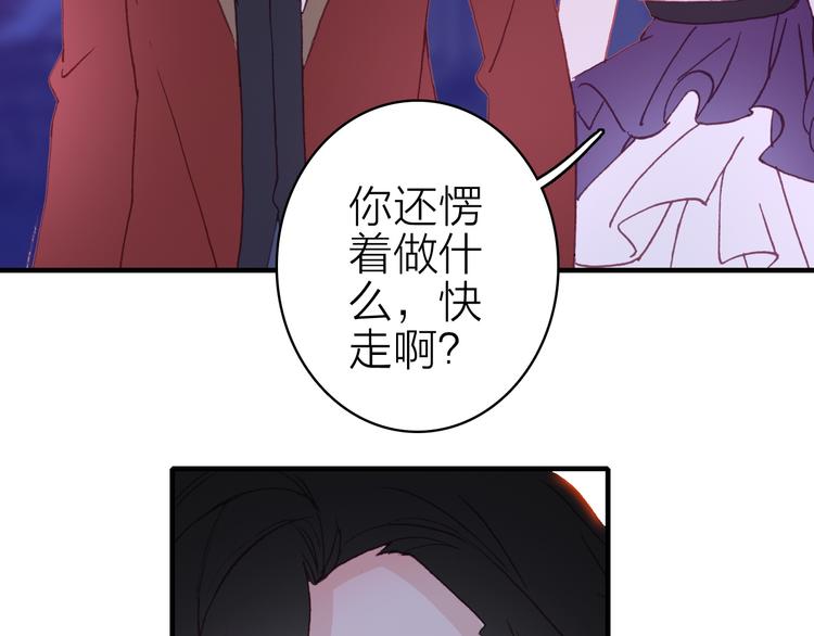第15话 做我的女主角61