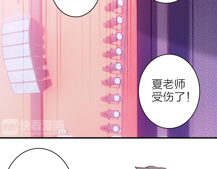 第11话  被偷拍了5