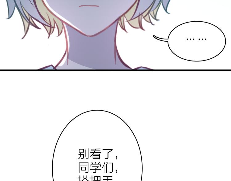 第11话  被偷拍了29
