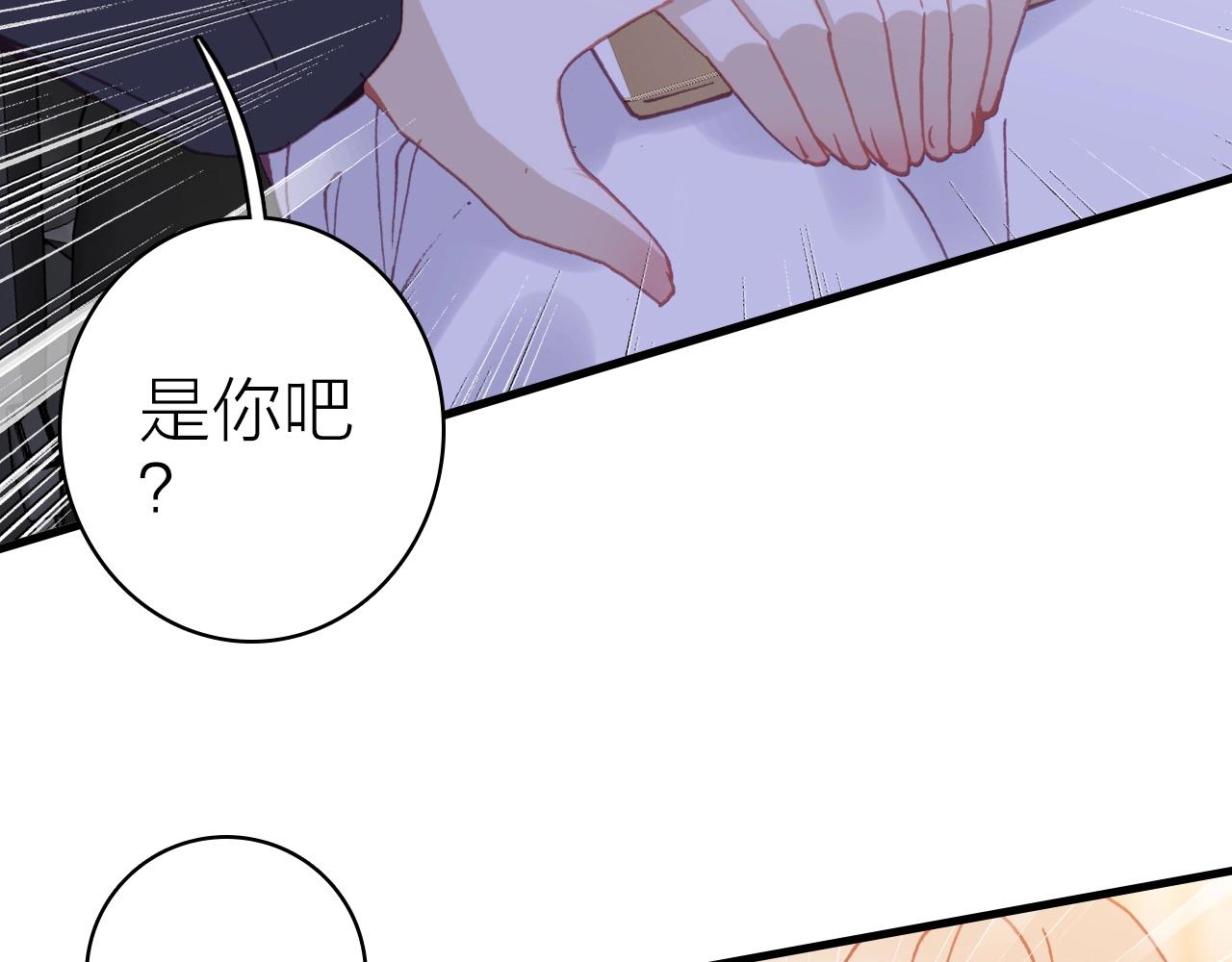 第40话 悲恸交响31