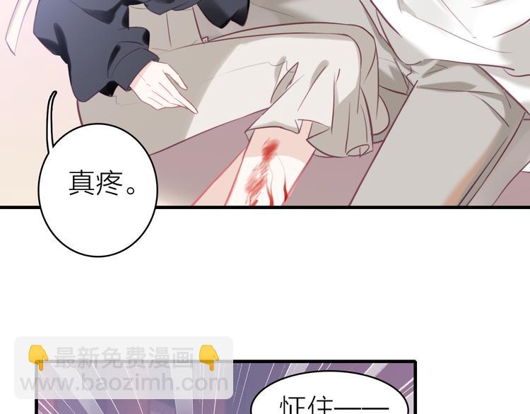 第11话  被偷拍了7