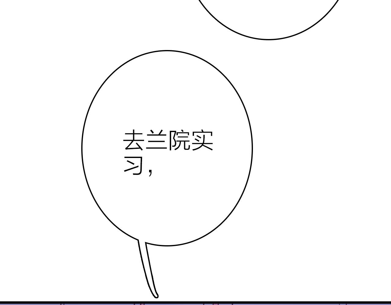 第36话 真面目8