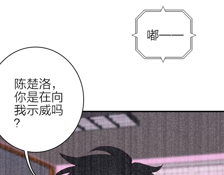 第19话 重逢与心碎34