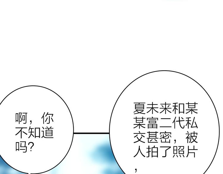 第31话 真假女主角16