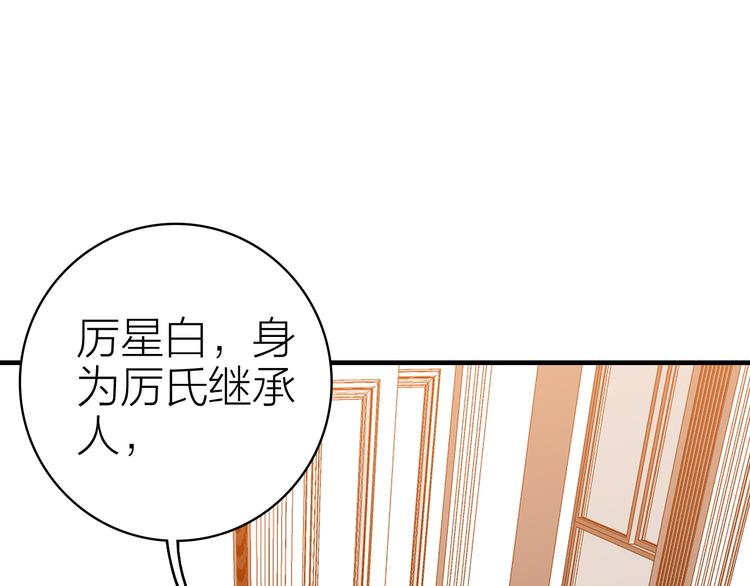 第24话 雨夜留宿24