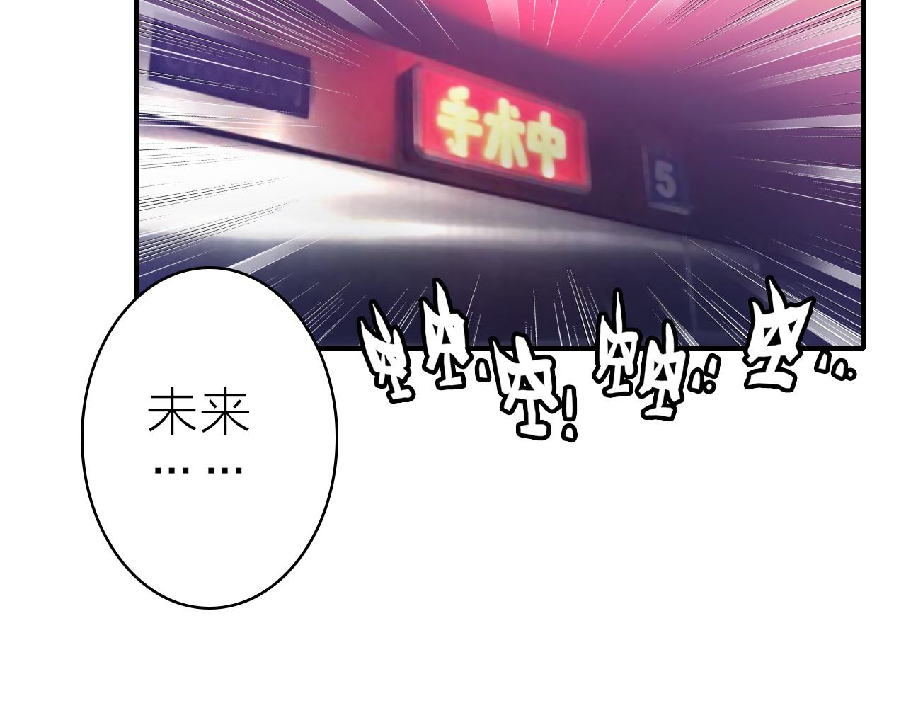 第41话 完结篇 我愿意1