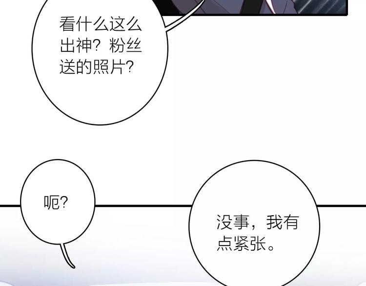 第1话 星辰归来101