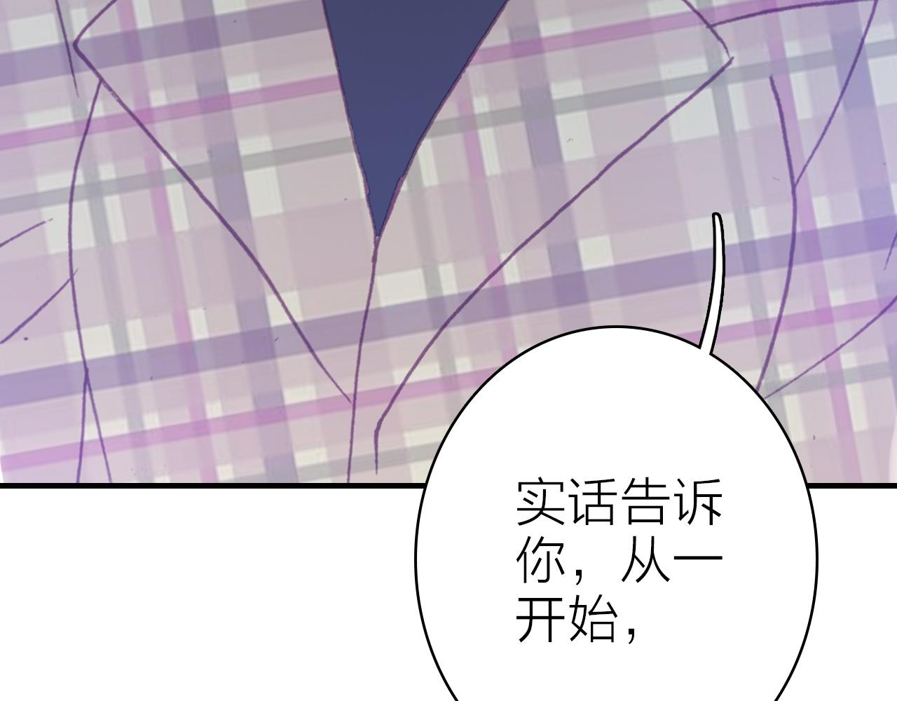 第36话 真面目7