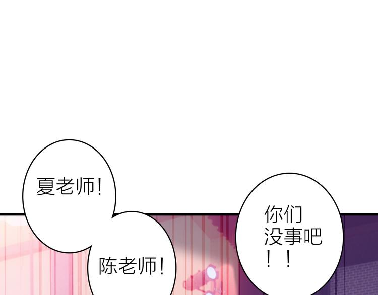 第11话  被偷拍了4