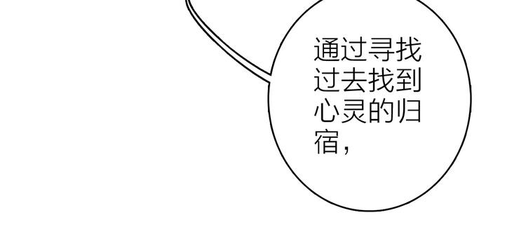 第9话 夜访陈楚洛83