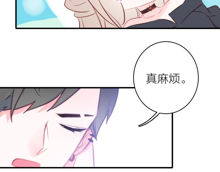第11话  被偷拍了74