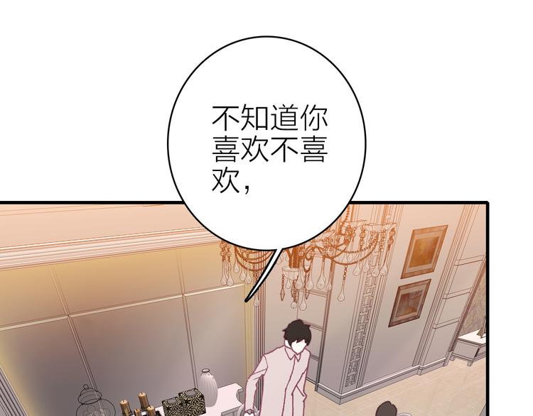 第26话 窒息热吻10