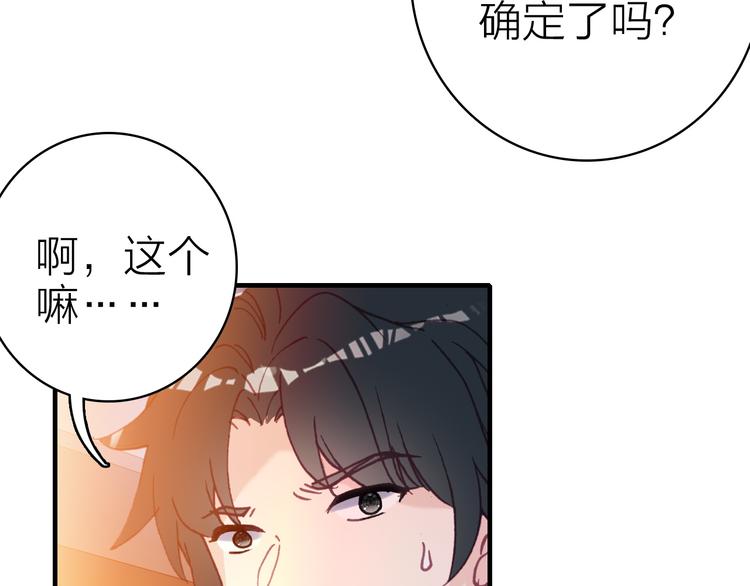第21话 入戏18