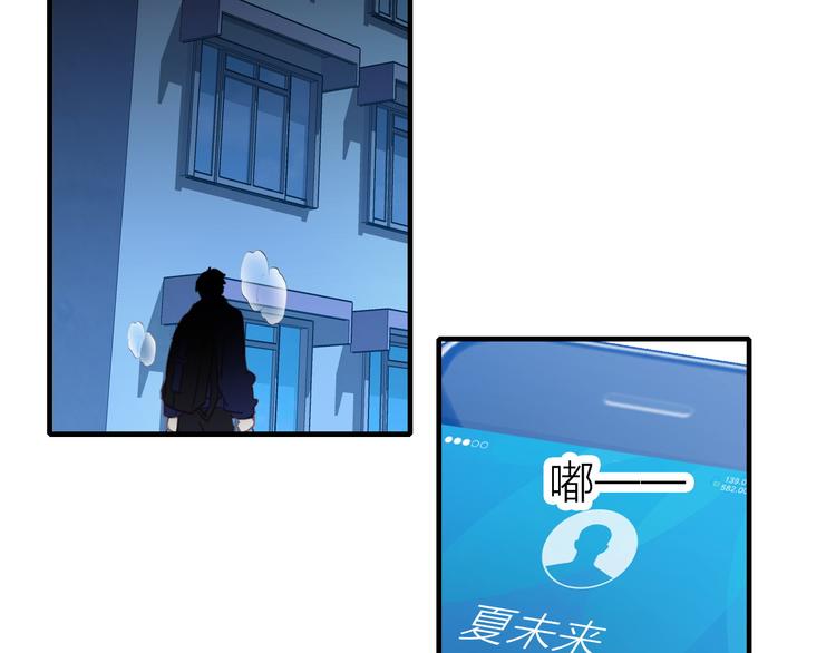 第18话 雨中离别22