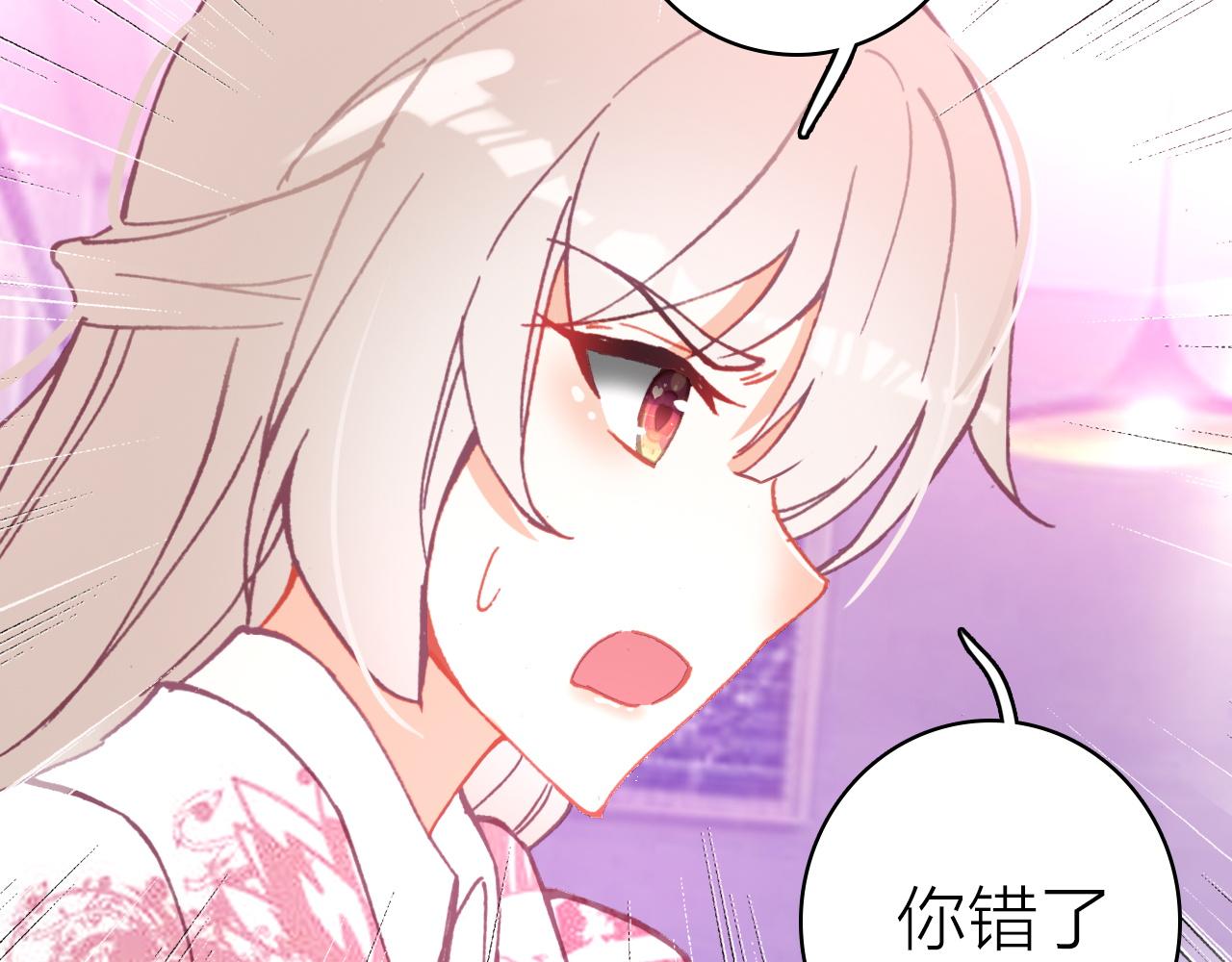 第39话 疯子的悲剧49