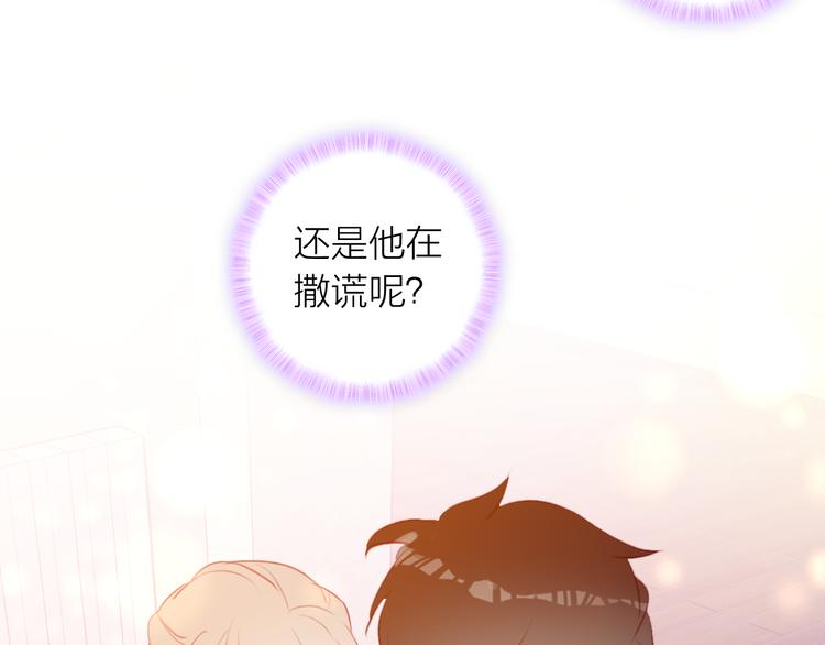 第12话 她的香气75
