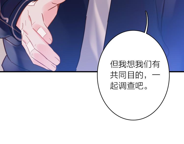 第5话 合作共赢58