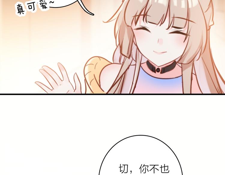 第5话 合作共赢54