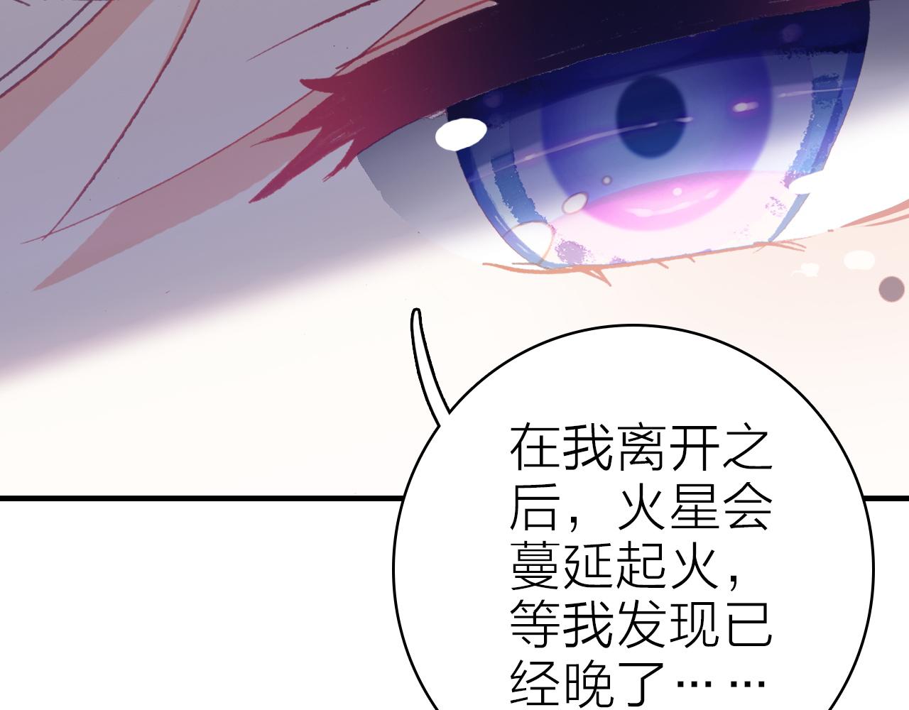 第39话 疯子的悲剧39