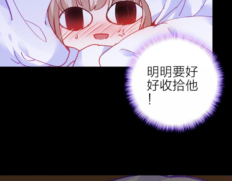 第25话 爱心早餐45