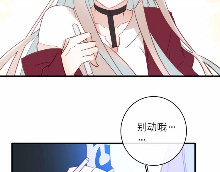 第1话 星辰归来155