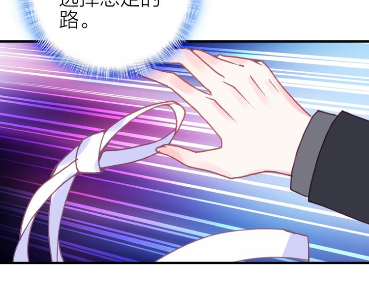第18话 雨中离别20