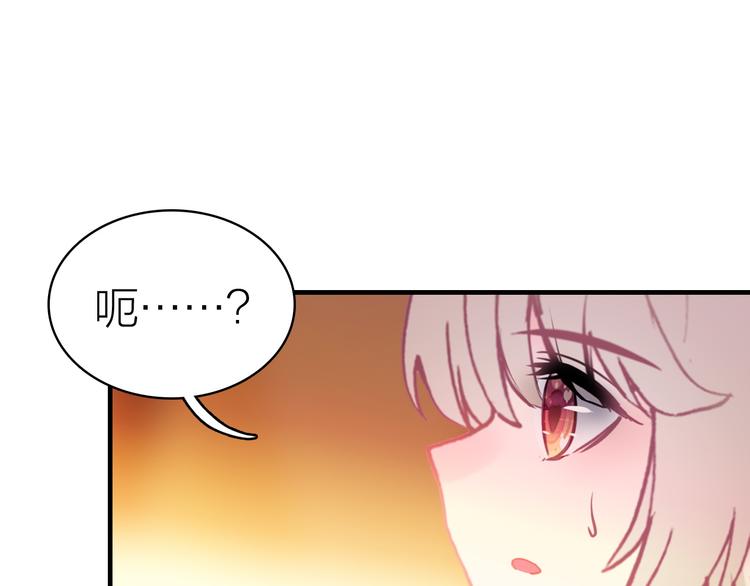 第24话 雨夜留宿74