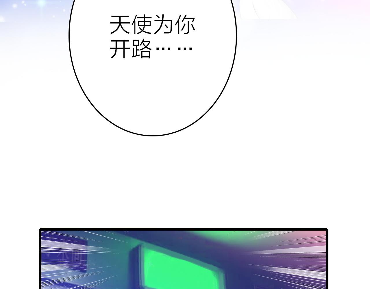 第41话 完结篇 我愿意14