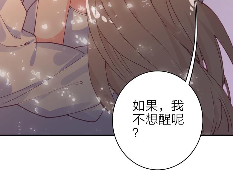 第16话 高潮迭起的舞台剧83
