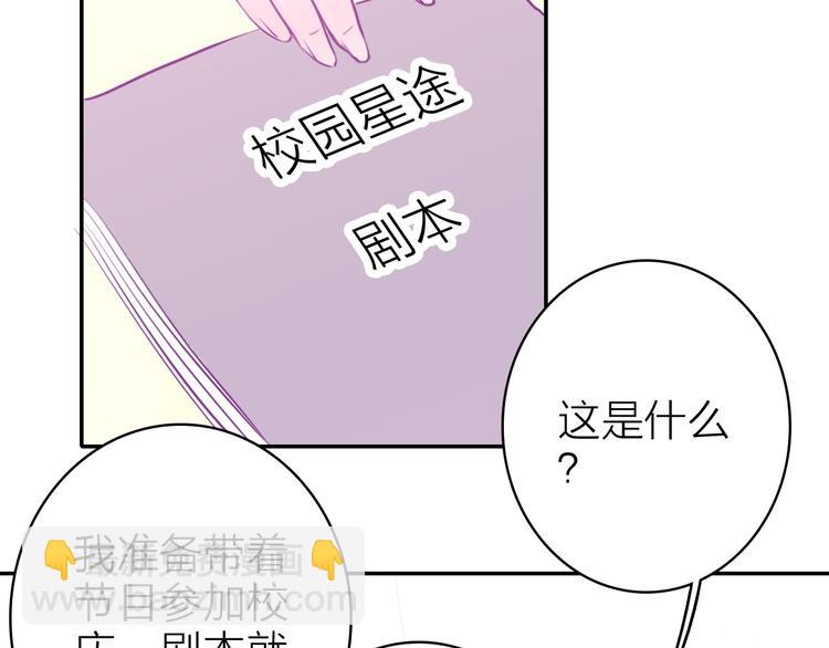 第8话 表演天赋81