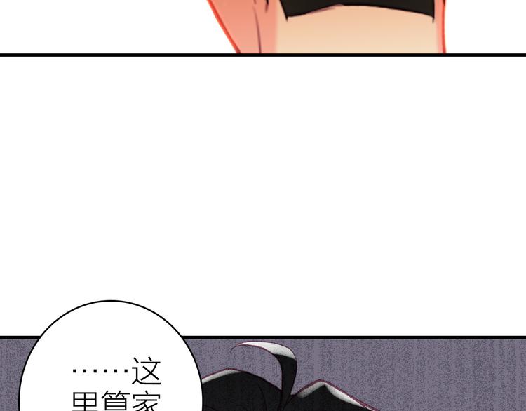第24话 雨夜留宿40