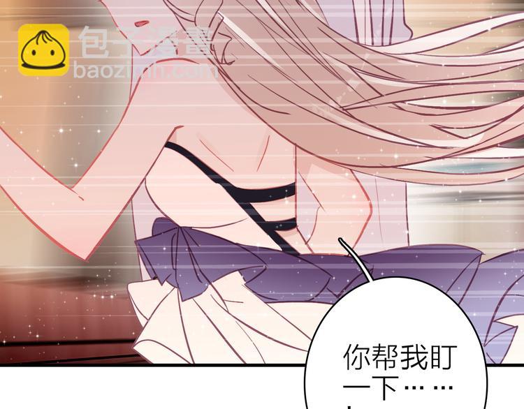 第14话 我想相信你87